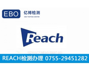 如何遵守REACH认证非欧盟公司和欧盟公司的不同
