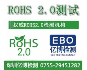 ŷ˰䲼RoHSָԭЩ