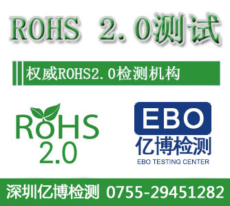 ŷ˰䲼ROHSָ