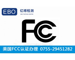 FCC֤ʲô˼?