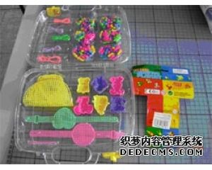 增塑剂超标 德国通报中国产益智玩具