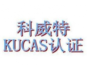 KUCAS֤