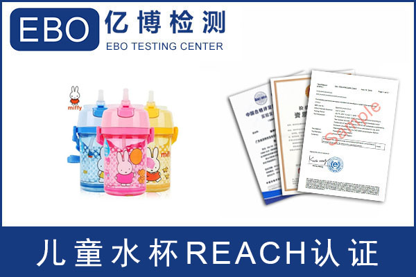 ͯˮREACH